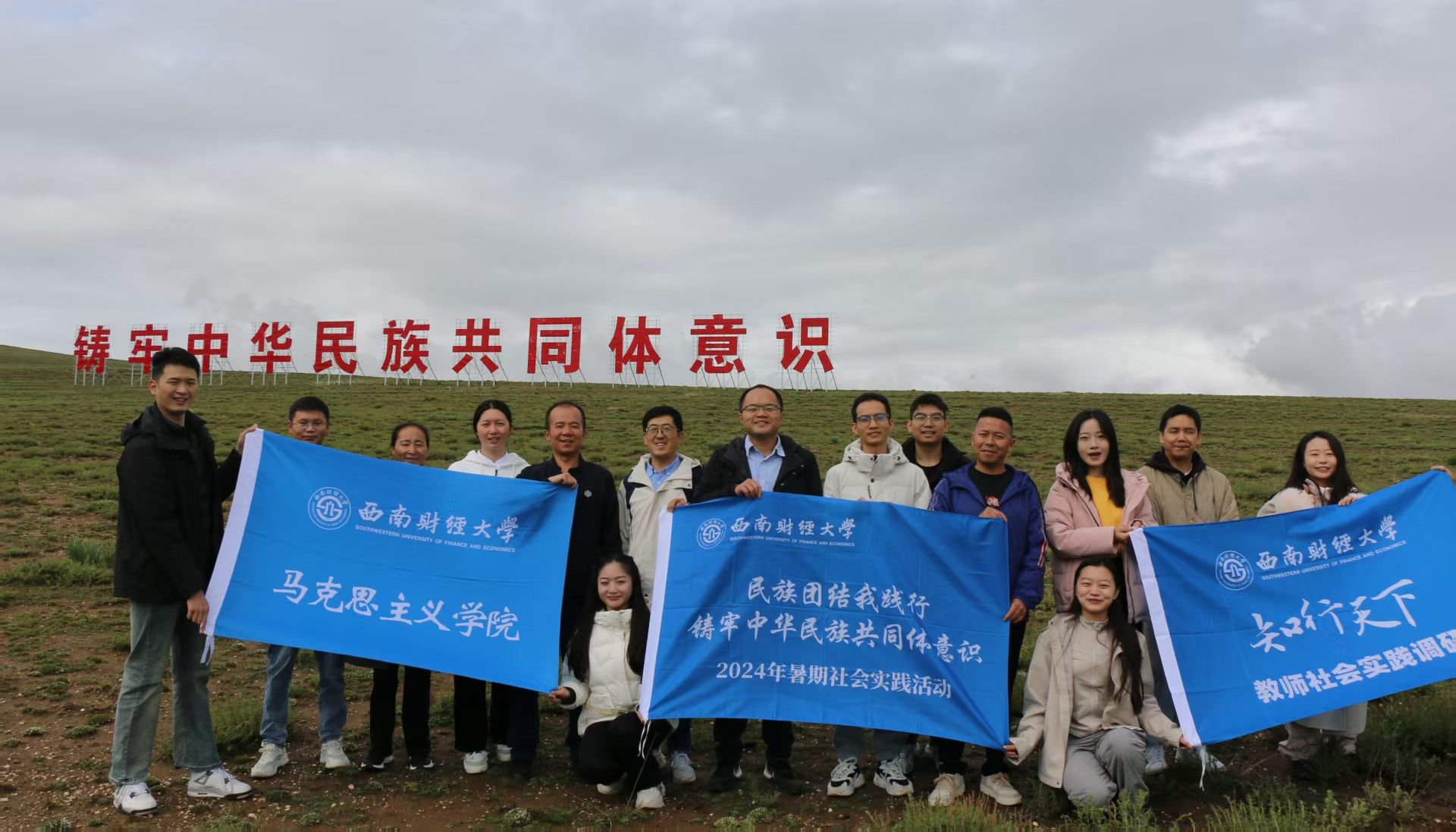 地方政府给我院师生发来感谢信及肯定性批示证明